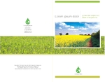 Farming Half Fold Brochure Farming Half Fold Brochure